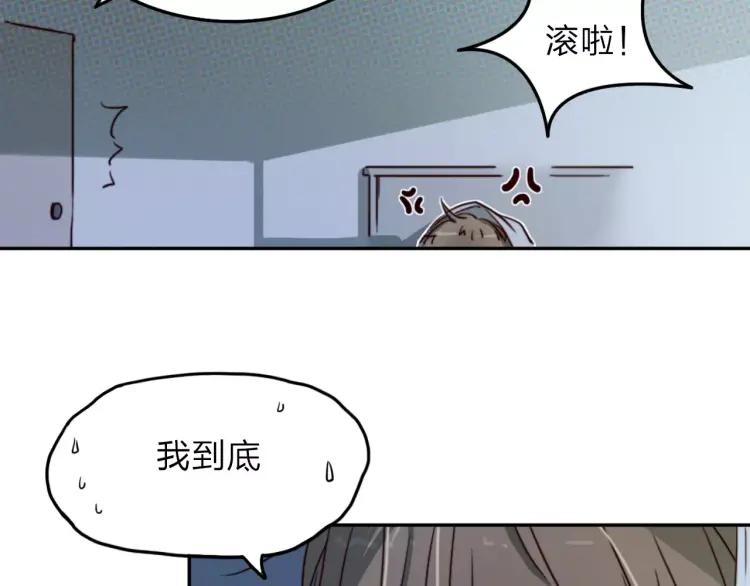 《双程》18 第17话 暧昧与骚动 第27页