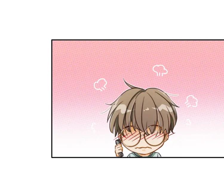 《双程》18 第17话 暧昧与骚动 第79页