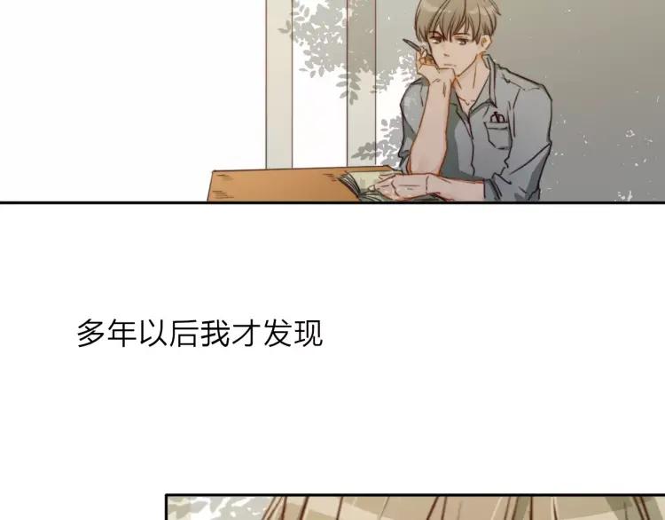 《双程》18 第17话 暧昧与骚动 第94页