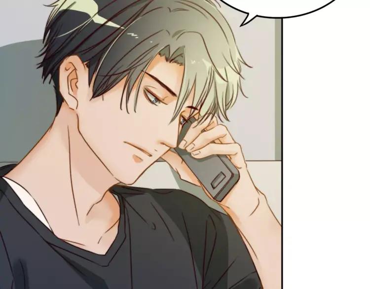 《双程》18 第17话 暧昧与骚动 第56页