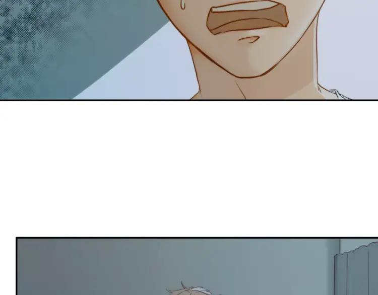 《双程》18 第17话 暧昧与骚动 第14页