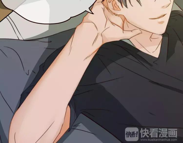 《双程》18 第17话 暧昧与骚动 第36页