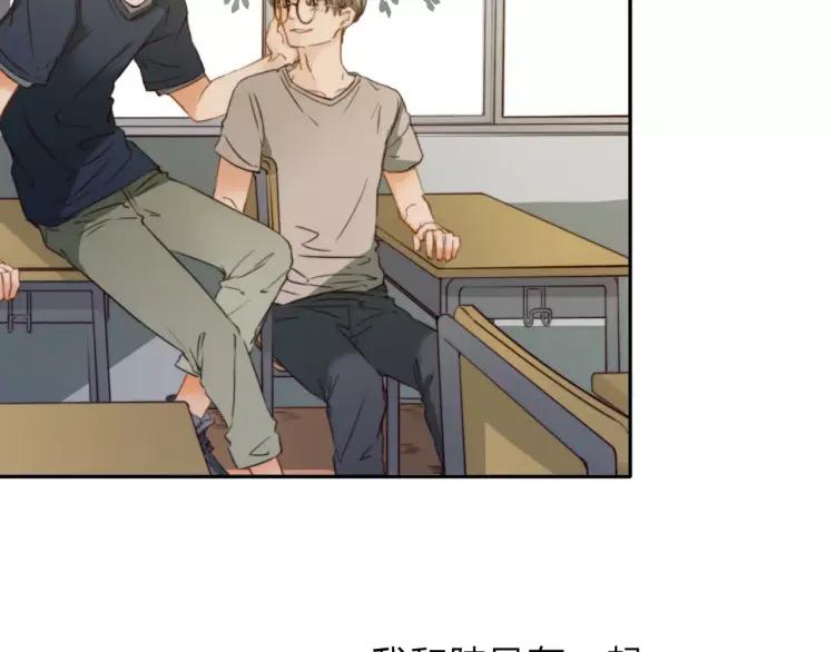 《双程》18 第17话 暧昧与骚动 第6页
