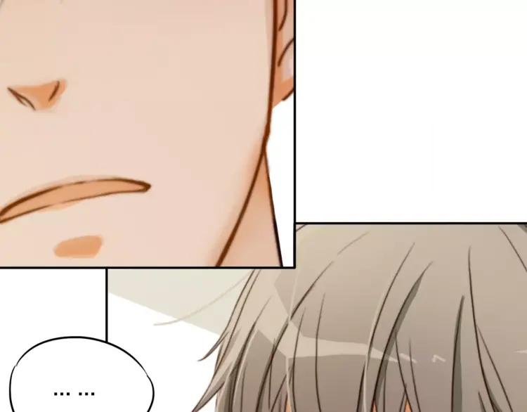 《双程》18 第17话 暧昧与骚动 第51页