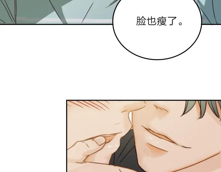 《双程》18 第17话 暧昧与骚动 第64页