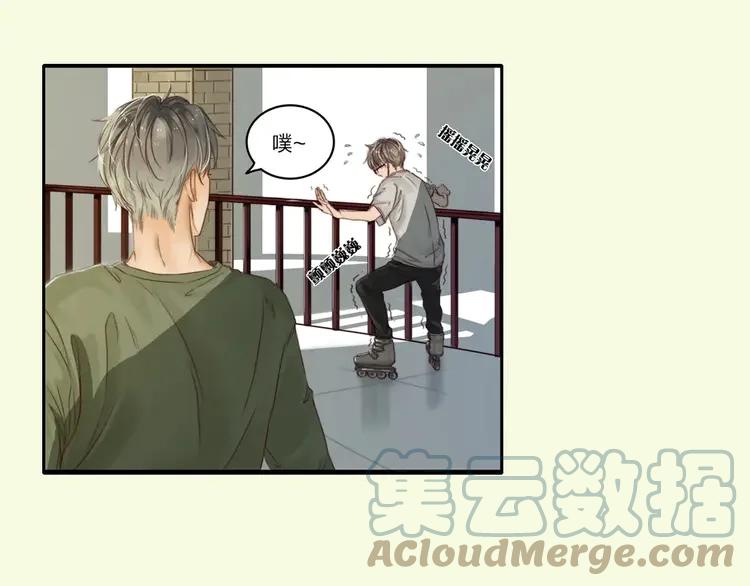 《双程》1 序章 这一生再也逃不开你 第7页