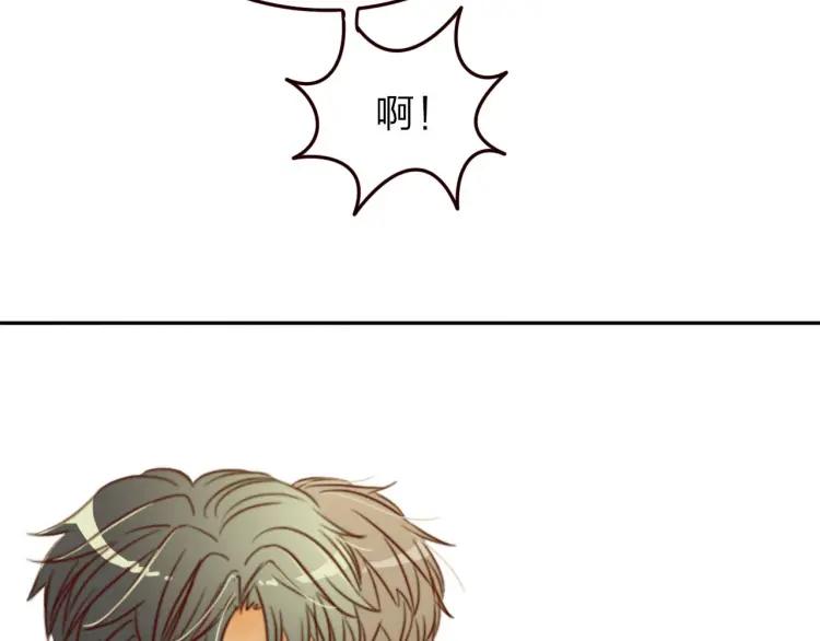 《双程》19 第18话 不安的幸福 第86页