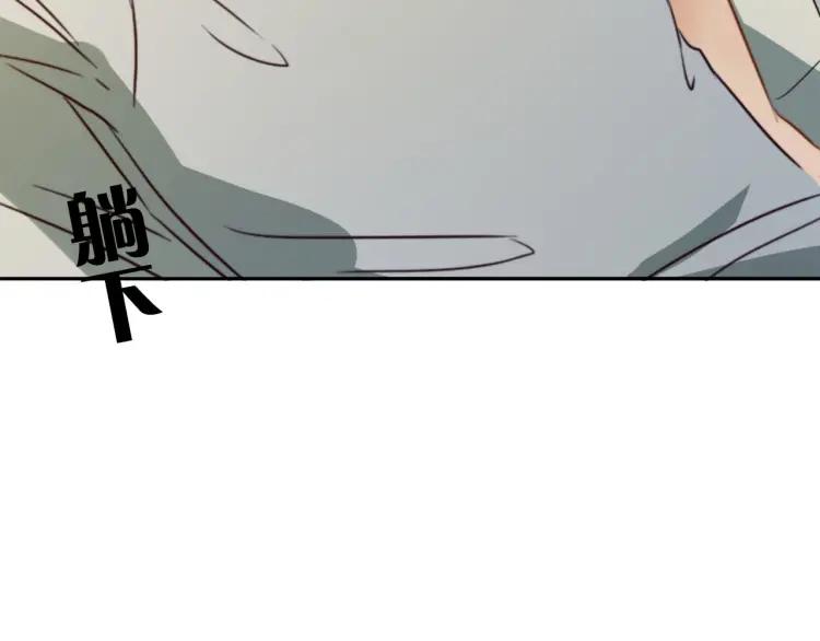 《双程》19 第18话 不安的幸福 第52页