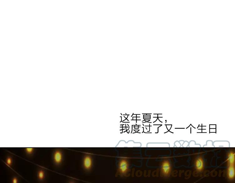 《双程》19 第18话 不安的幸福 第5页