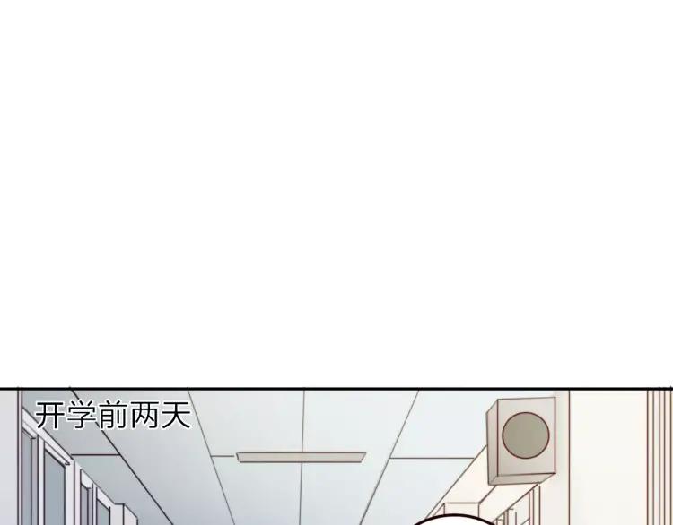 《双程》19 第18话 不安的幸福 第14页
