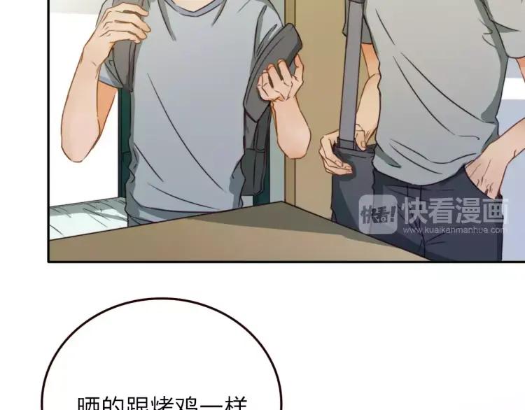 《双程》19 第18话 不安的幸福 第20页