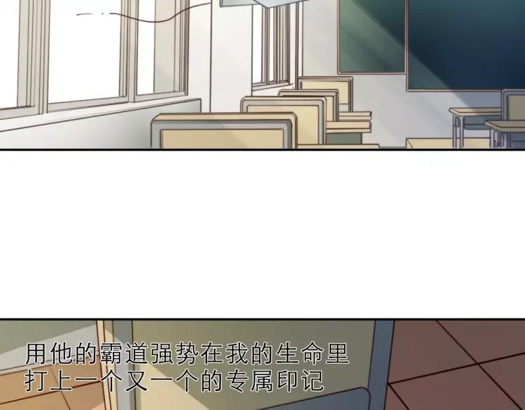 《双程》19 第18话 不安的幸福 第11页