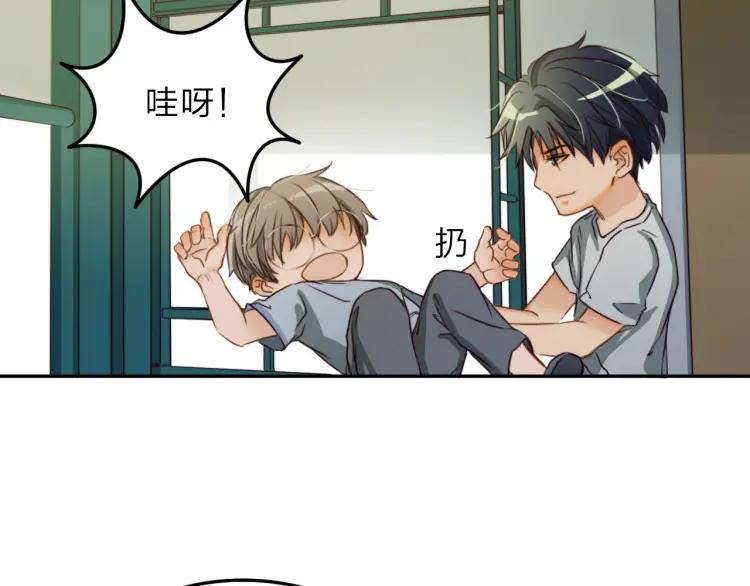《双程》19 第18话 不安的幸福 第39页