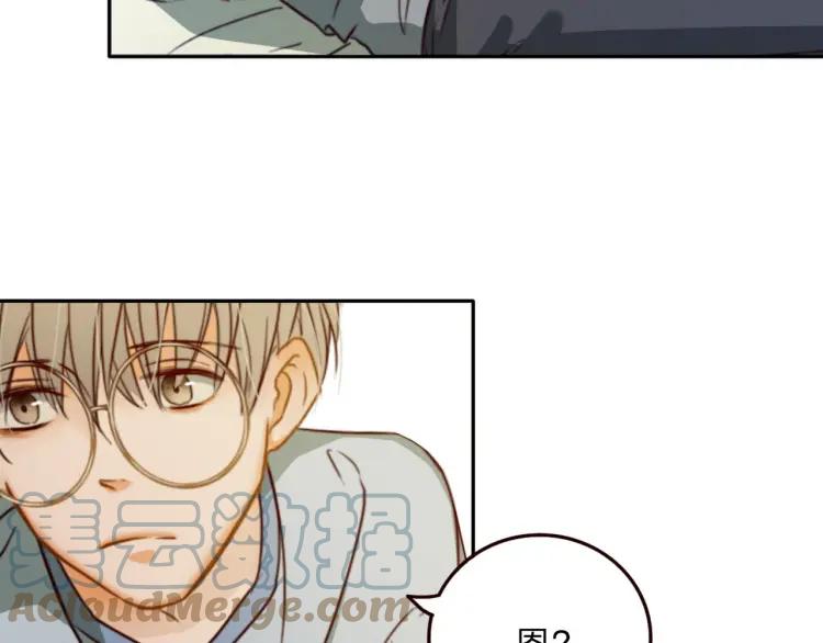 《双程》19 第18话 不安的幸福 第77页