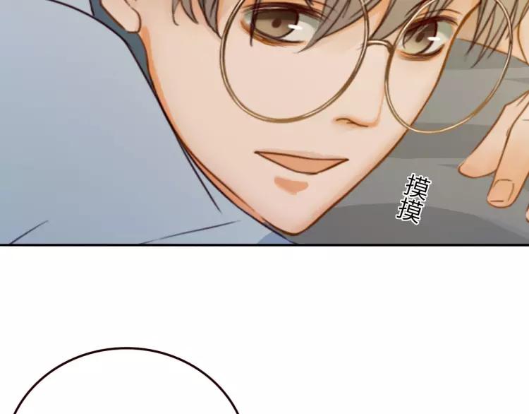 《双程》19 第18话 不安的幸福 第66页