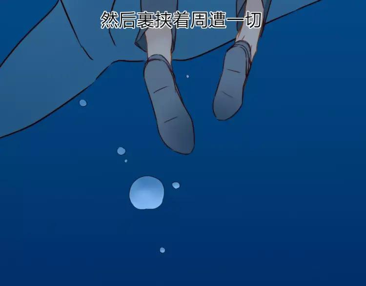 《双程》19 第18话 不安的幸福 第122页