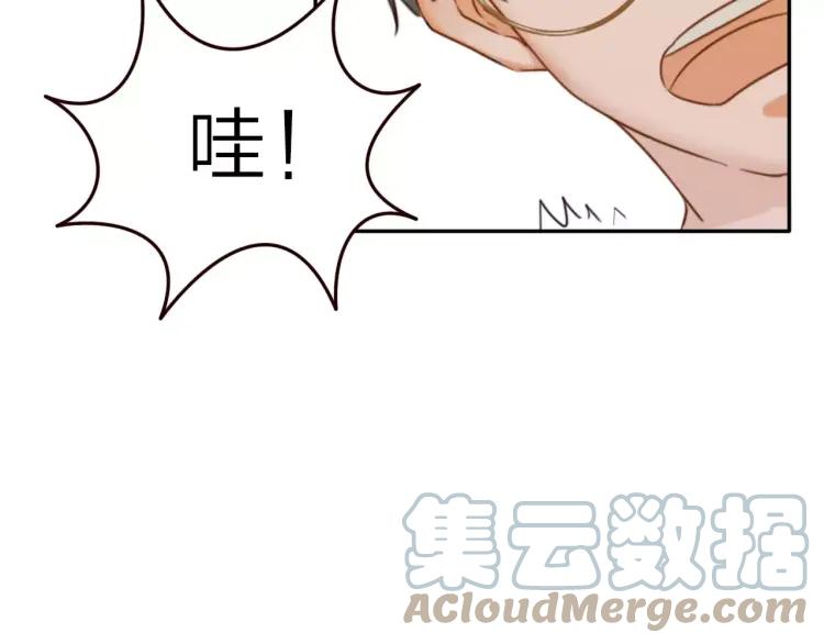 《双程》19 第18话 不安的幸福 第33页