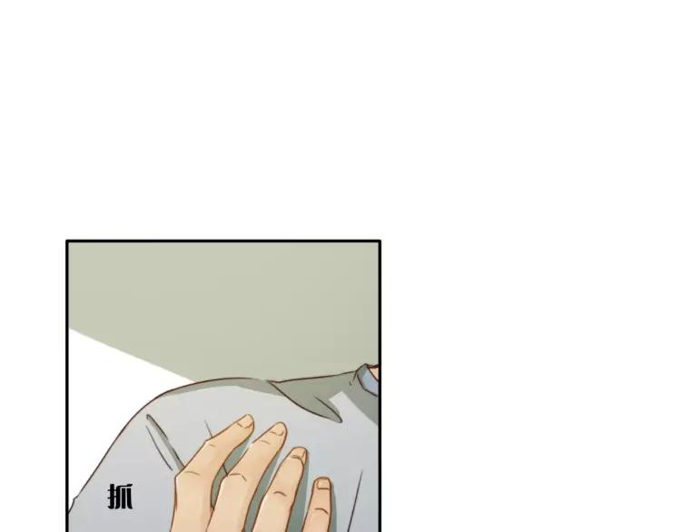 《双程》19 第18话 不安的幸福 第31页