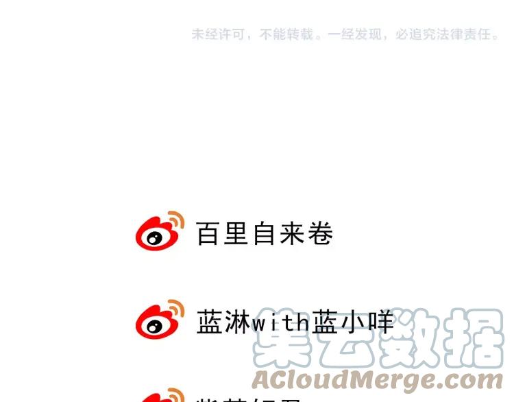 《双程》19 第18话 不安的幸福 第125页