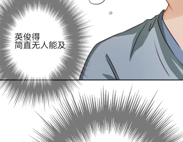 《双程》19 第18话 不安的幸福 第60页