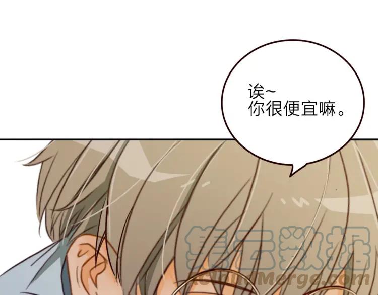 《双程》19 第18话 不安的幸福 第65页