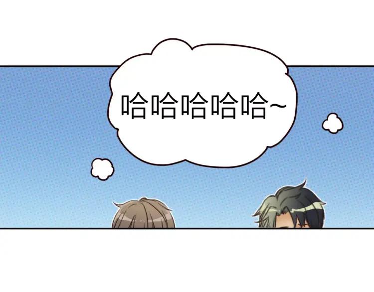 《双程》19 第18话 不安的幸福 第18页
