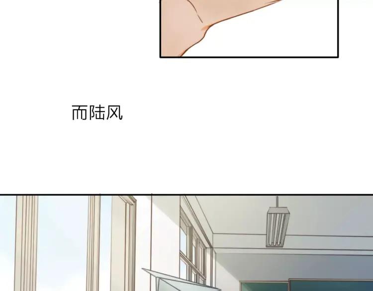 《双程》19 第18话 不安的幸福 第10页