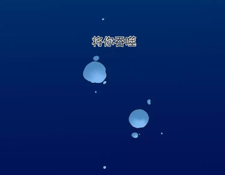 《双程》19 第18话 不安的幸福 第123页