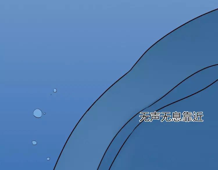 《双程》19 第18话 不安的幸福 第119页