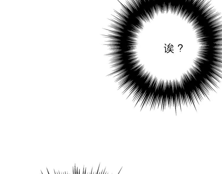 《双程》19 第18话 不安的幸福 第90页
