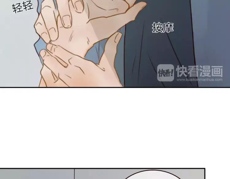《双程》20 第19话 来我家吧 第112页