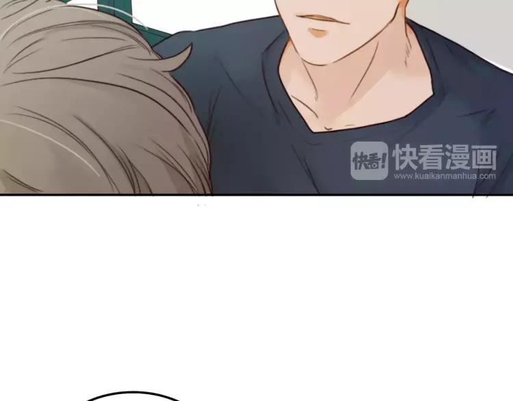 《双程》20 第19话 来我家吧 第27页