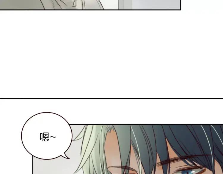 《双程》20 第19话 来我家吧 第99页