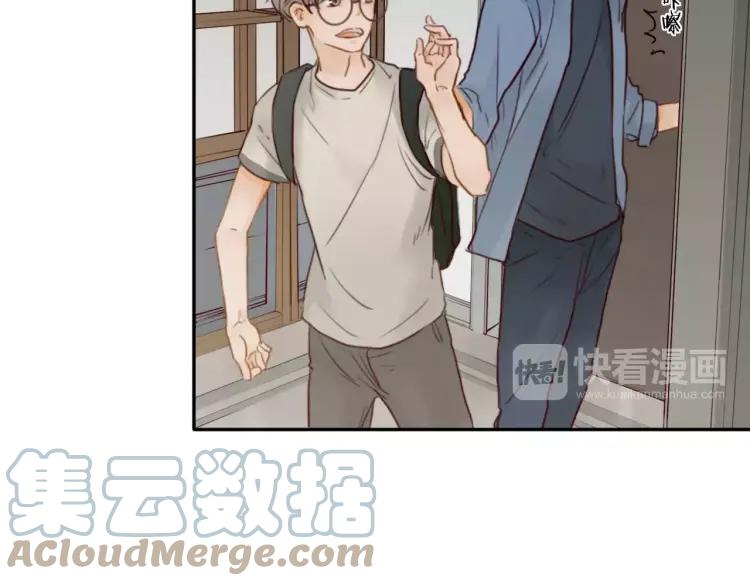 《双程》20 第19话 来我家吧 第57页