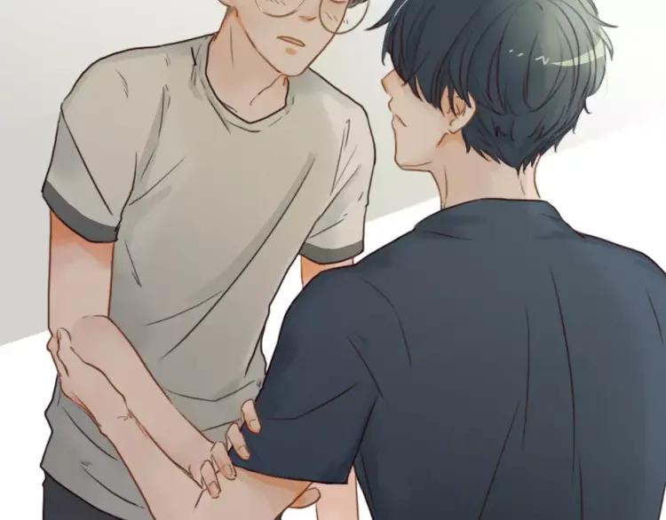 《双程》20 第19话 来我家吧 第40页