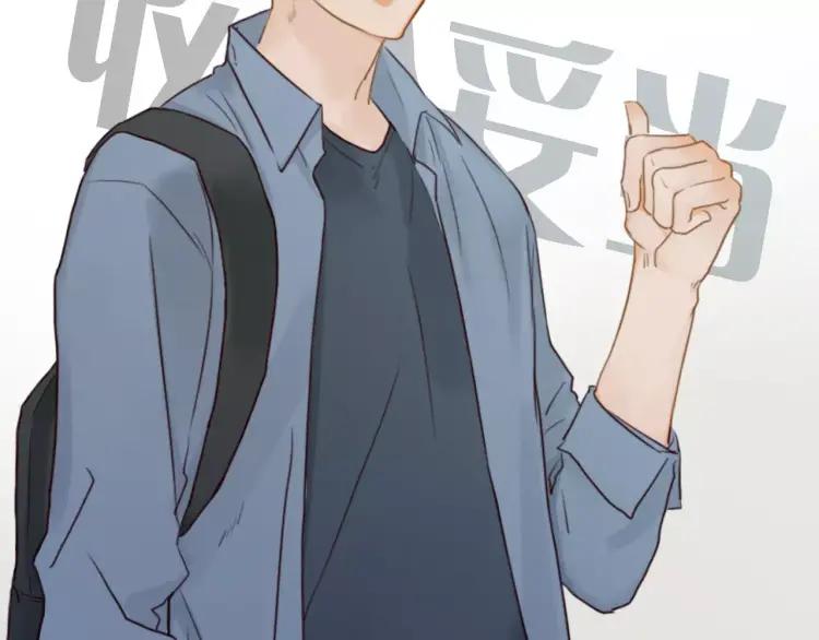 《双程》20 第19话 来我家吧 第47页