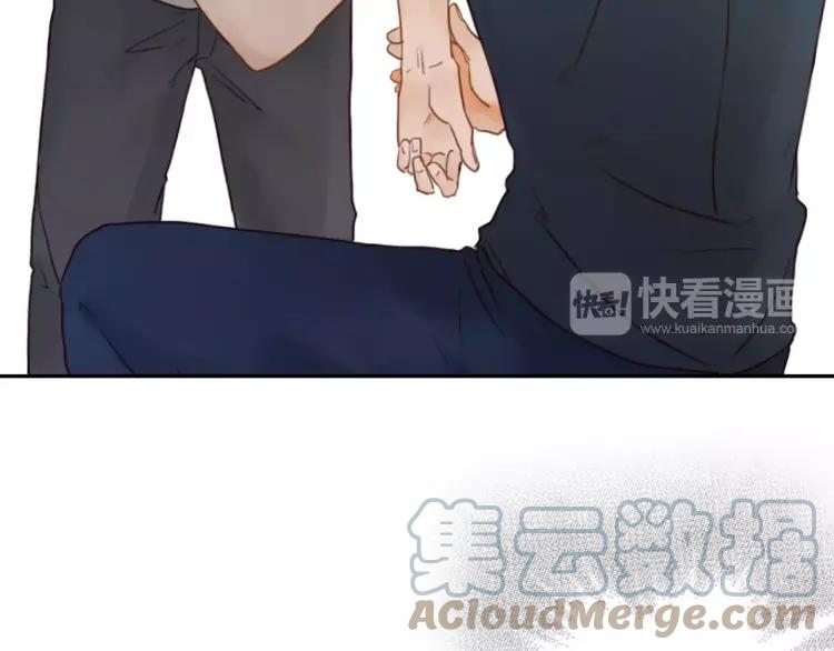 《双程》20 第19话 来我家吧 第41页