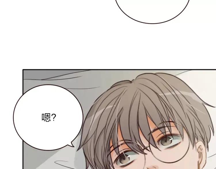 《双程》20 第19话 来我家吧 第116页