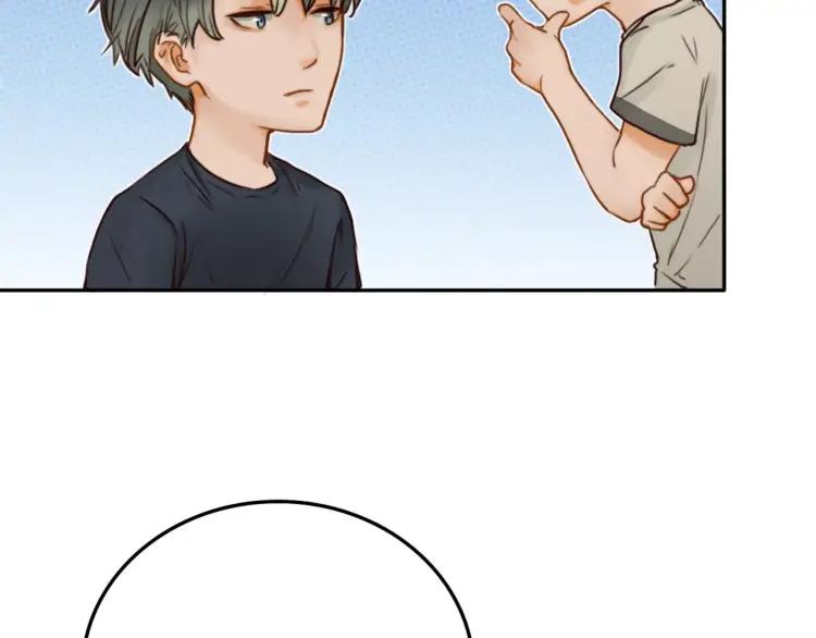 《双程》20 第19话 来我家吧 第31页