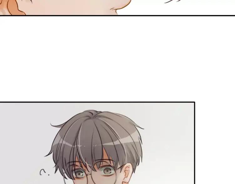 《双程》20 第19话 来我家吧 第36页