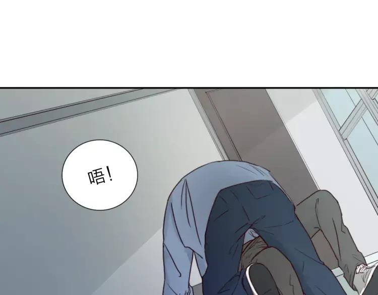 《双程》20 第19话 来我家吧 第80页