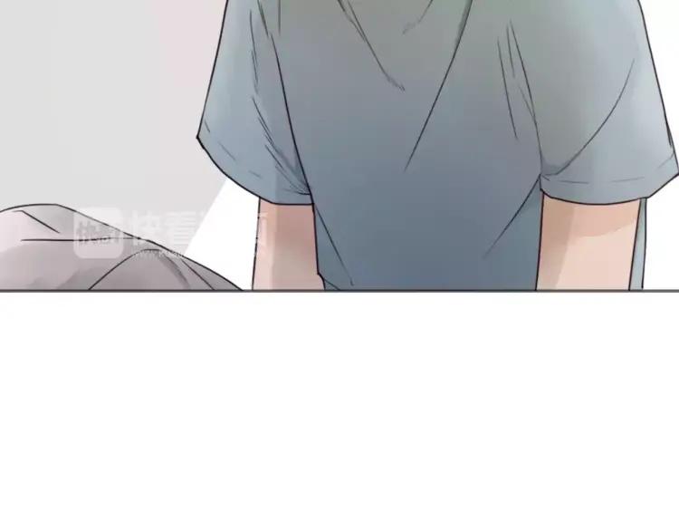 《双程》20 第19话 来我家吧 第8页
