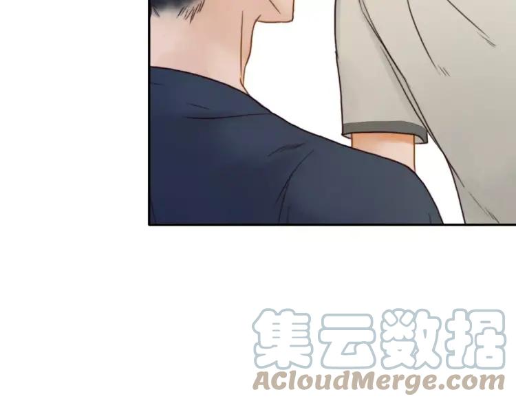 《双程》20 第19话 来我家吧 第33页