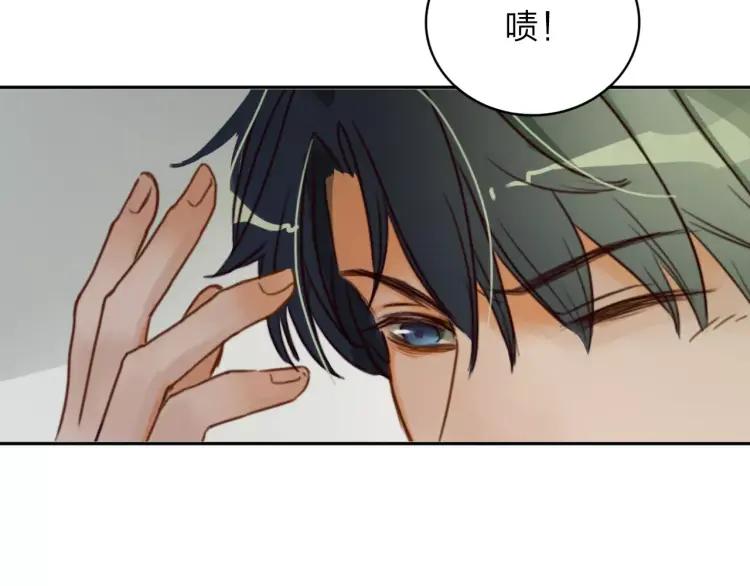 《双程》20 第19话 来我家吧 第66页
