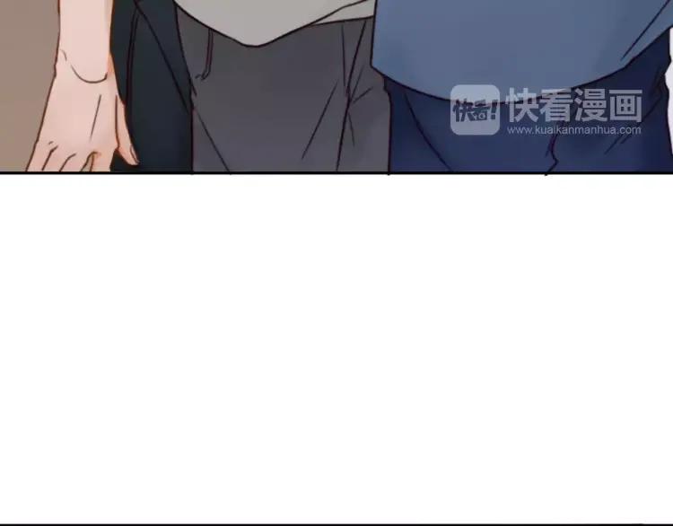 《双程》20 第19话 来我家吧 第71页