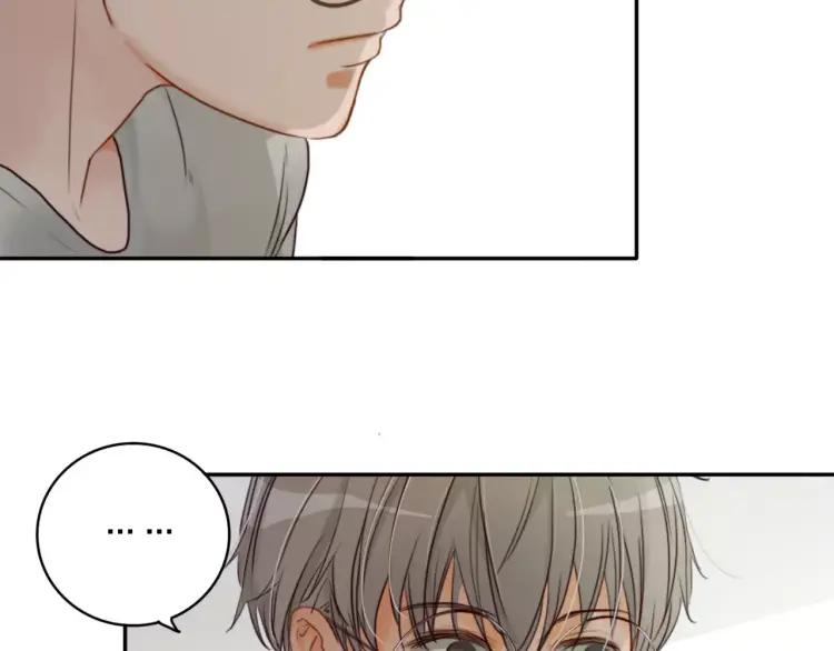 《双程》20 第19话 来我家吧 第43页