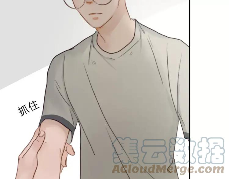 《双程》20 第19话 来我家吧 第37页