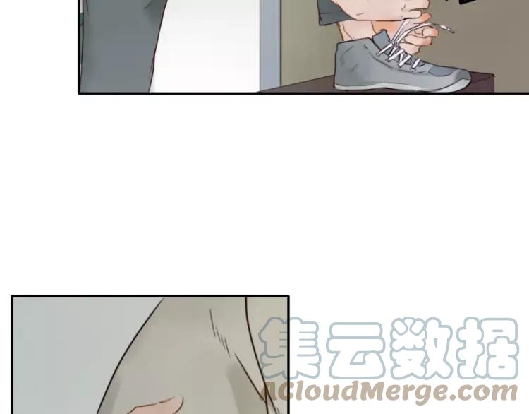 《双程》20 第19话 来我家吧 第13页