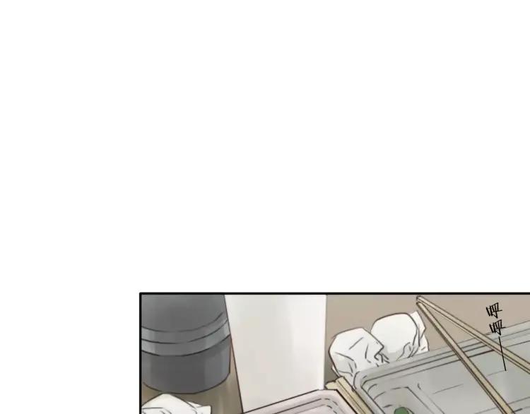 《双程》20 第19话 来我家吧 第88页