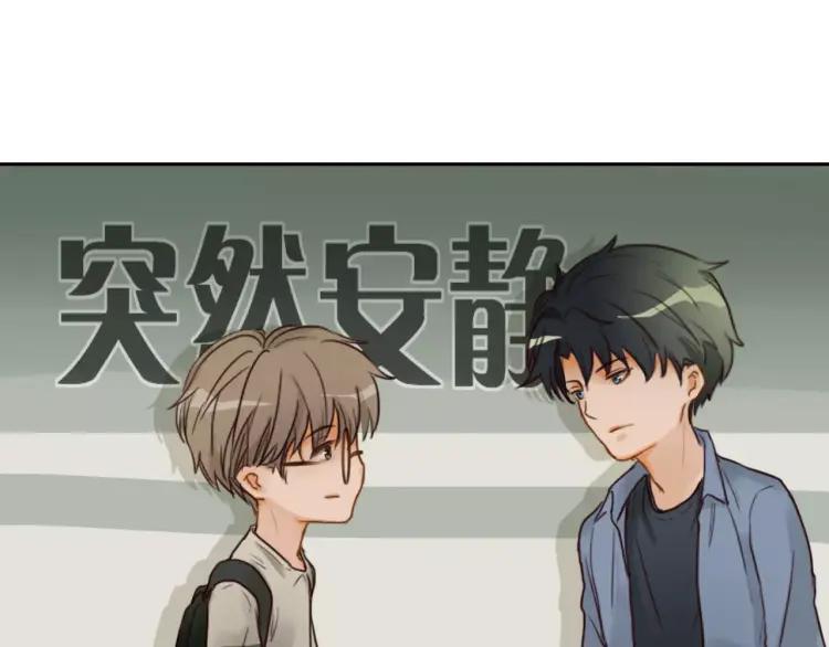 《双程》20 第19话 来我家吧 第58页